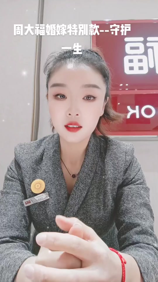 雷春艳个人资料