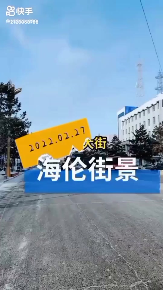 海伦天气预报15天预报