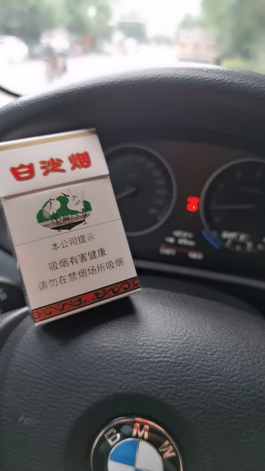 白沙硬精品三代