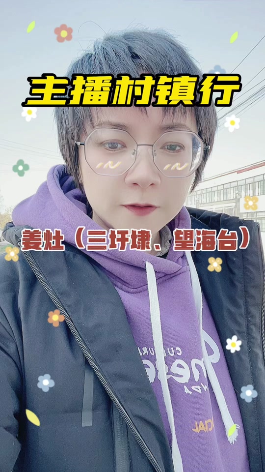 海口明星的你小颖