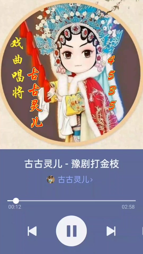 抖音古灵儿=古古灵儿老家是哪里