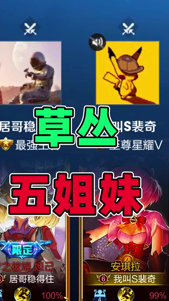 王者荣耀s裴奇百家号_王者荣耀s裴奇凯