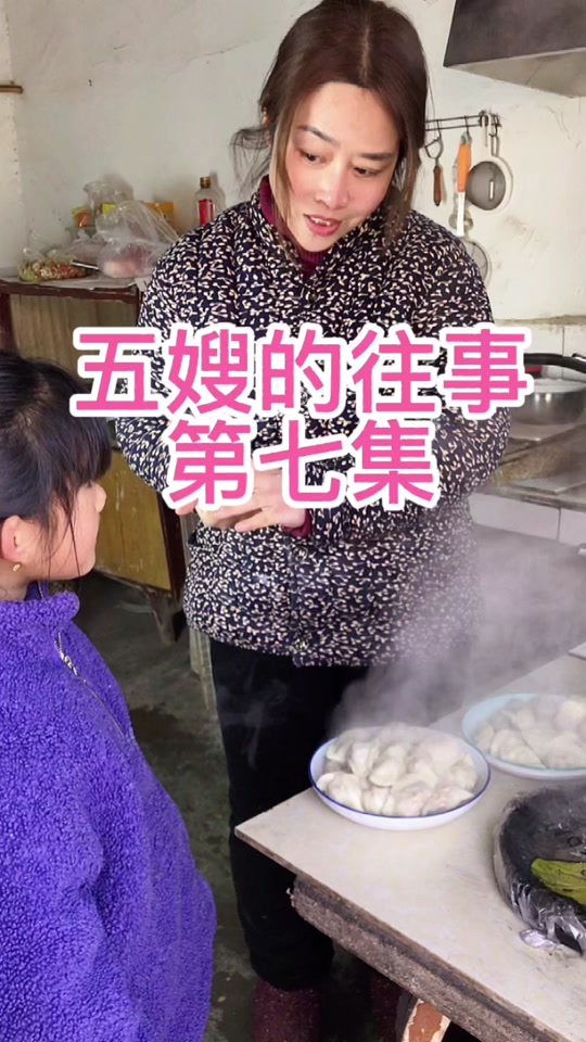 抖音五嫂死=抖音五妹是怎么出车祸的