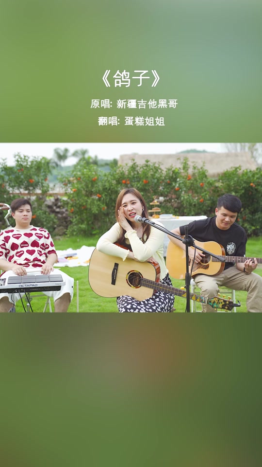 杯糕姐是谁_蛋糕姐是谁_蛋糕姐姐吖是哪里人 - 抖音