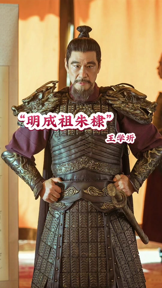 沈流舒扮演者王学圻 - 抖音