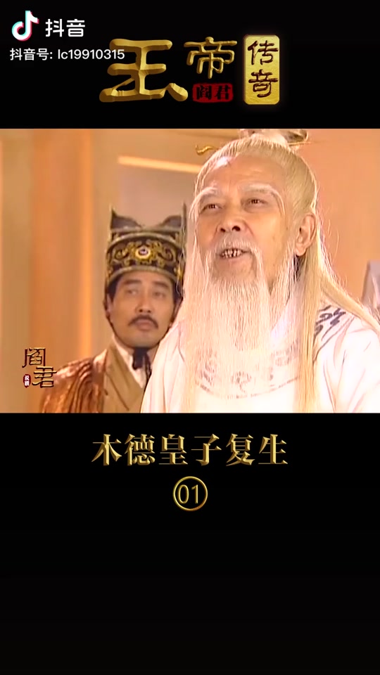 迷你世界枪战精英太白金星怎么获得 - 抖音