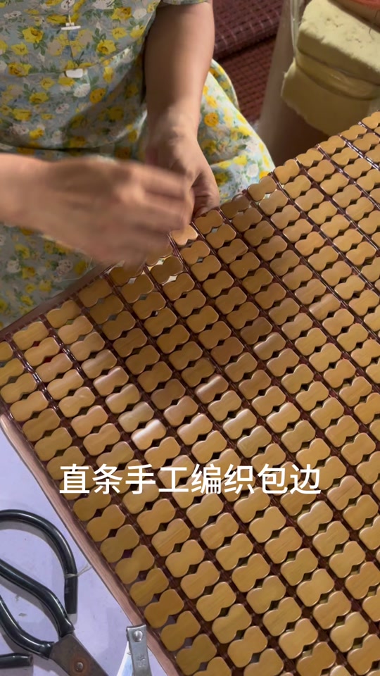 麻将凉席重新编织