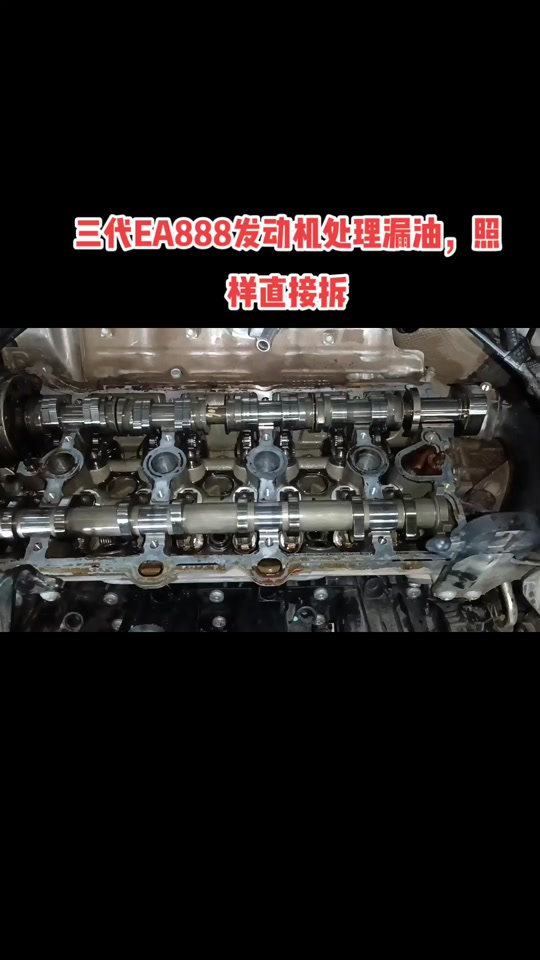 奥迪q5气门室盖拆装教程 - 抖音