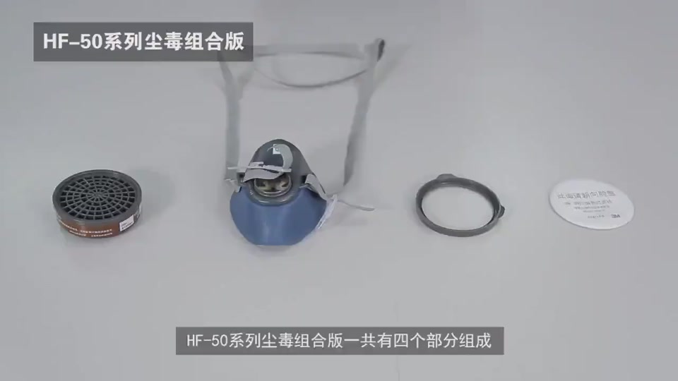 霾星人防雾霾鼻罩