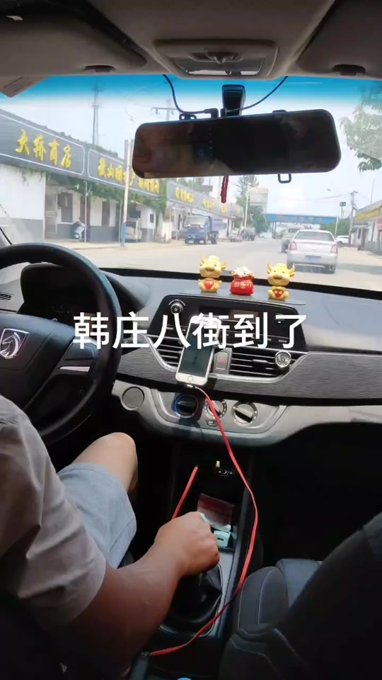 韩庄八街母女是什么意思 - 抖音