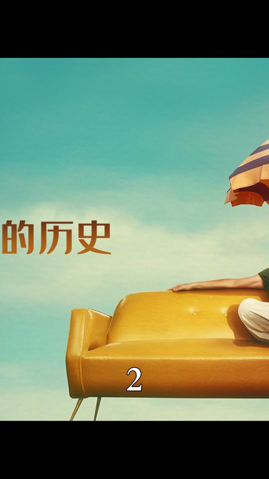 玫瑰岛共和国电影解说