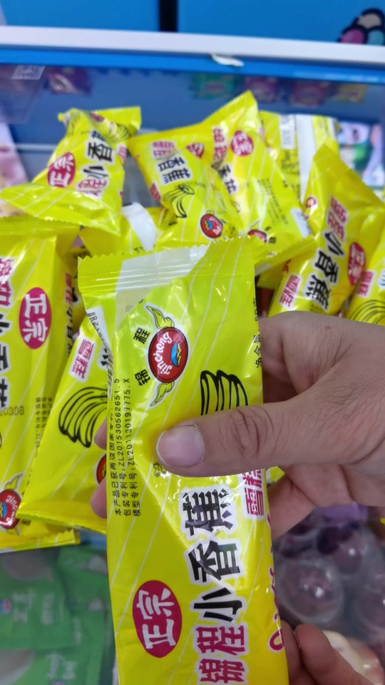 锦程小香蕉雪糕