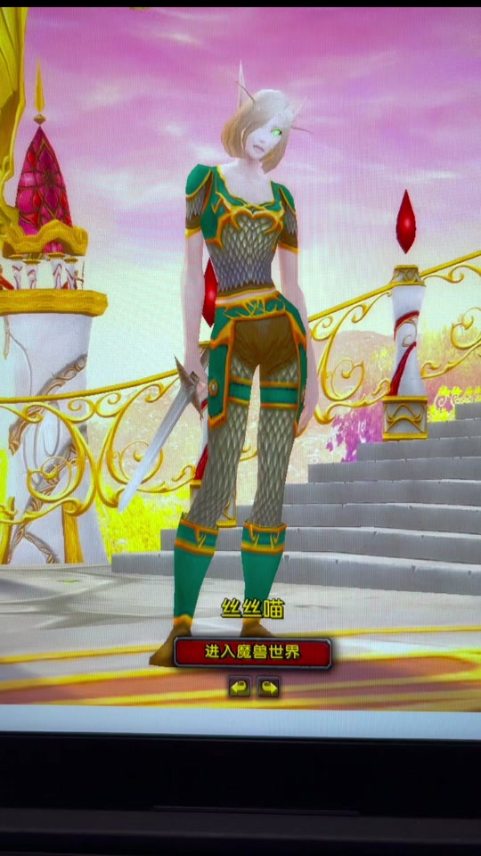 怀旧服血精灵法师攻略 - 抖音