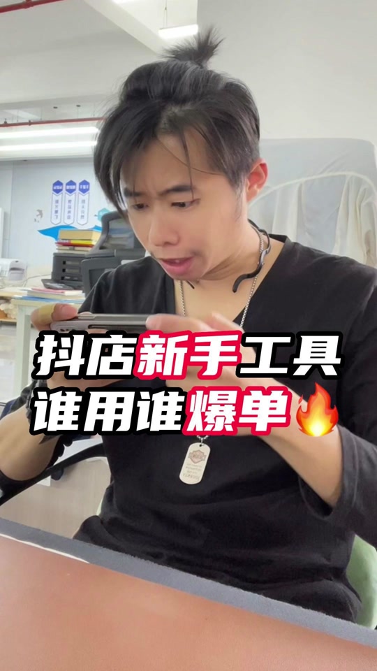搬金砖怎么设置客户端 - 抖音