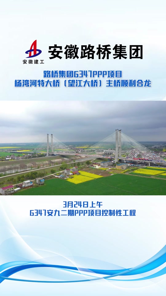 望江公铁大桥 - 抖音