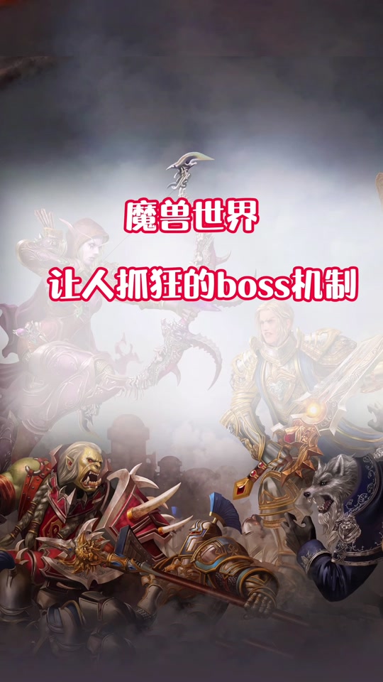 奈法利安点名武僧会怎么样 - 抖音