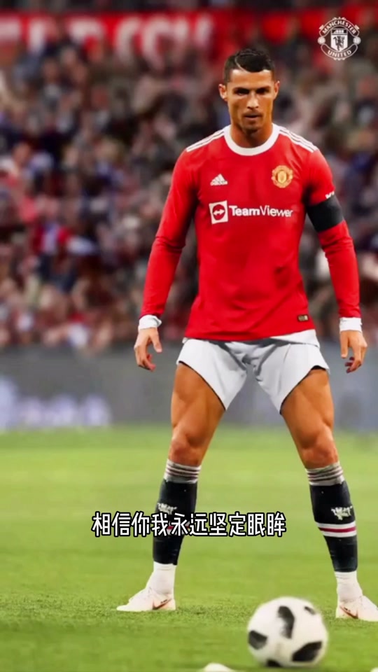 c罗竖屏球员通道壁纸怎么设置 - 抖音