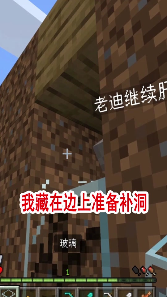 方块大背头 我的世界_方块大背头我的世界1.