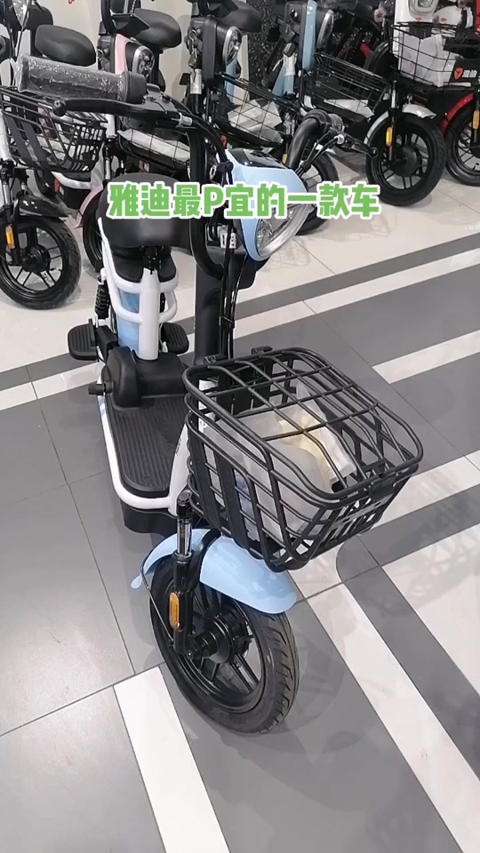 雅迪欧特参数配置 - 抖音