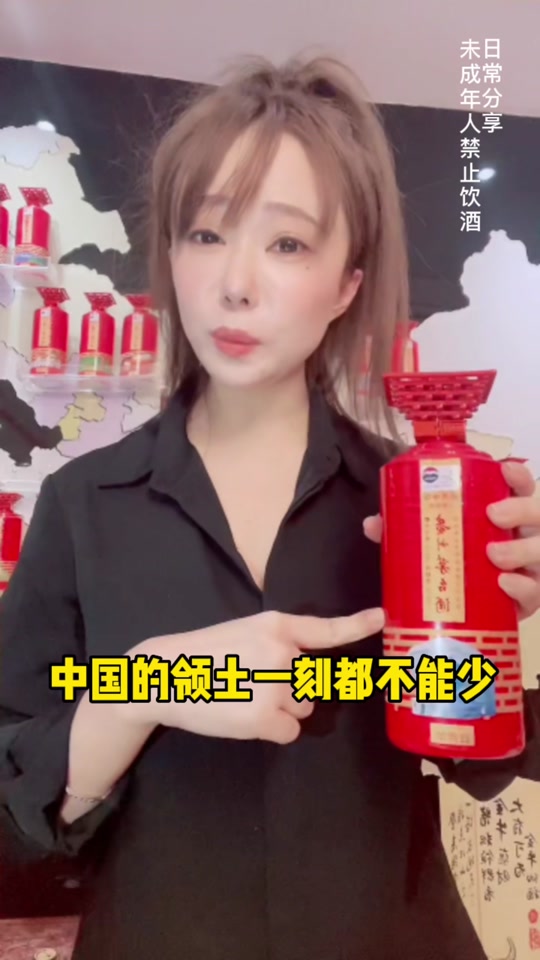 醉美中华酒_醉美中华酒53度_醉美中华酒53度红包装 - 抖音