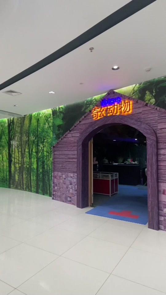 临沂海洋世界萌宠乐园_临沂海洋世界萌宠乐园门票_临沂萌宠亲子乐园