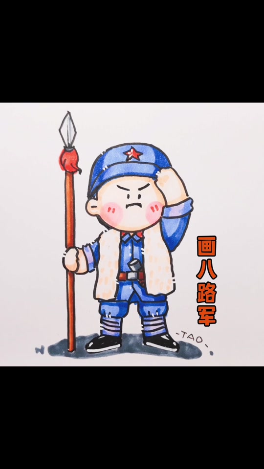 怎么画红色朋友