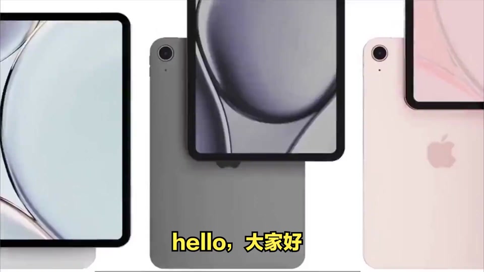 ipadair3建议升级17吗 - 抖音