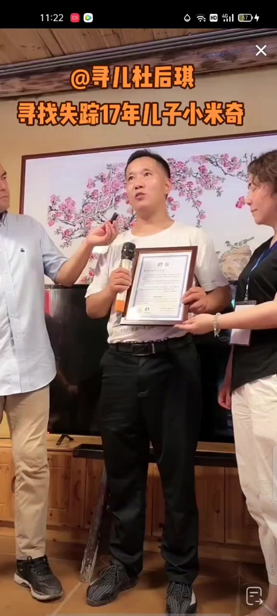 大连米老鼠_大连米老鼠原名叫什么_大连米老鼠事迹 - 抖音