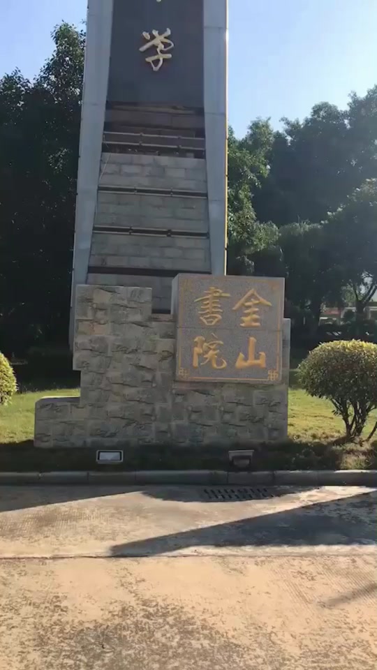 潮州金中2024参加高考有多少人 - 抖音