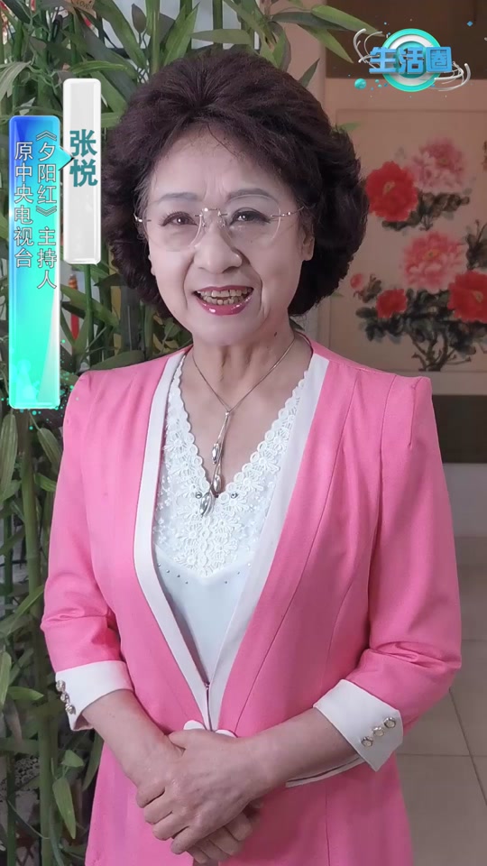 狗子张悦是山东哪儿人_张悦的简介_央视主持人张悦 - 抖音