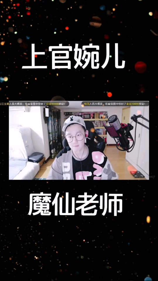 抖音凡校长=抖音网红校长央视采访