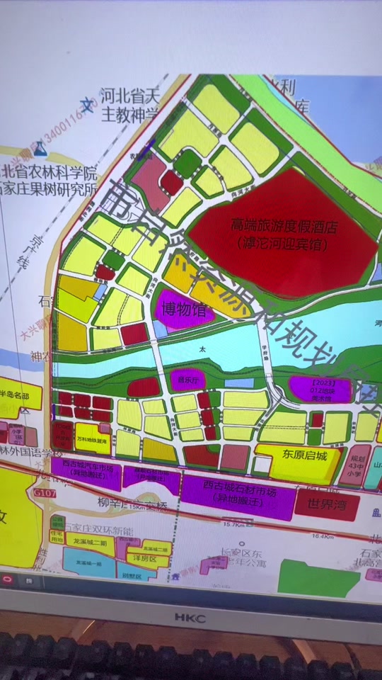 太平河片区小学规划动工时间 - 抖音