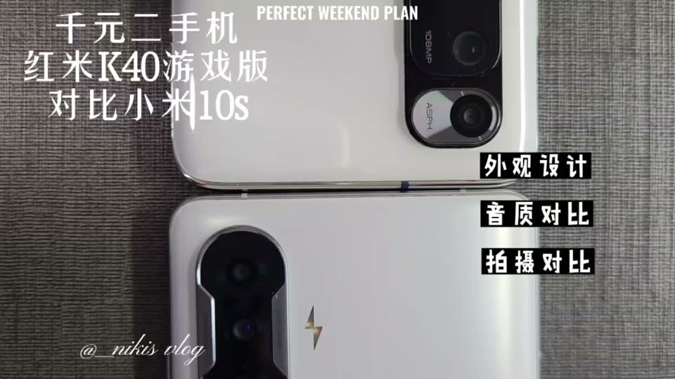 红米k40对比华为nova9se - 抖音