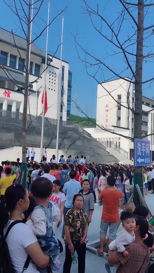 古丈芙蓉学校揭牌仪式开学典礼,孩子们加油94949494#重返校园