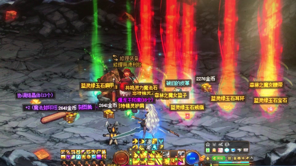 dnf周年庆协调结晶体在哪领 - 抖音