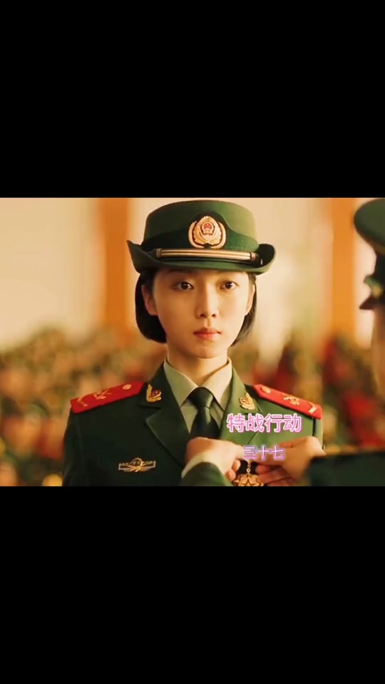 特别行动童梦瑶的扮演者是谁 - 抖音