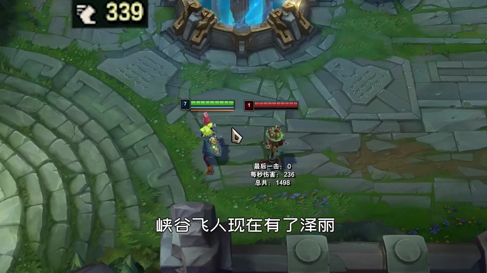 lol疾跑加多少移速 - 抖音