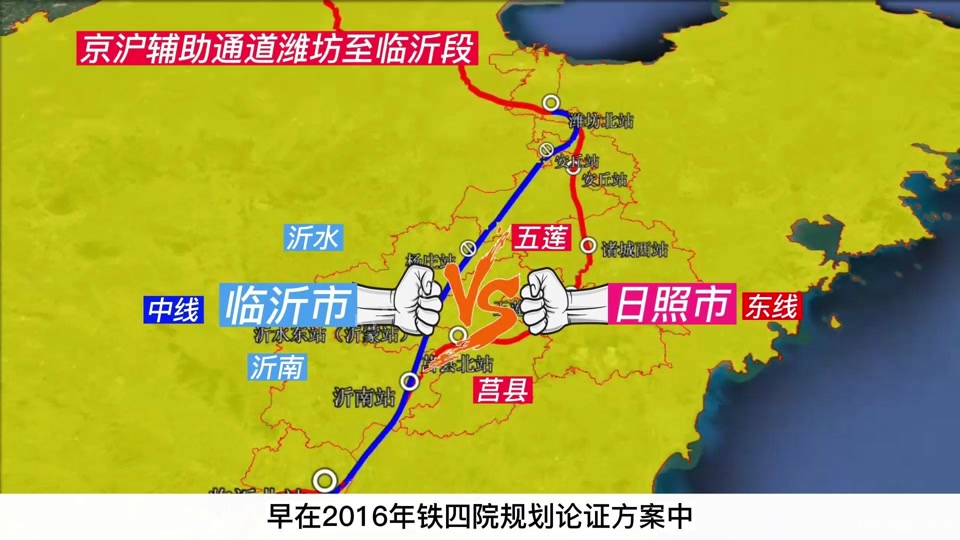 京沪二线安丘段最新拆迁村庄_京沪二线最终确定路线安丘有站吗_京沪