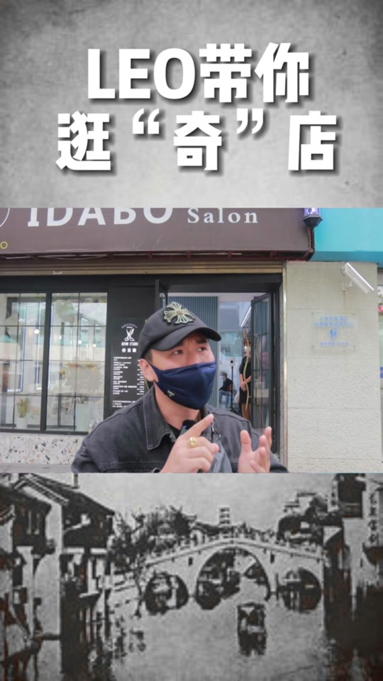 leo张琪昆个人资料