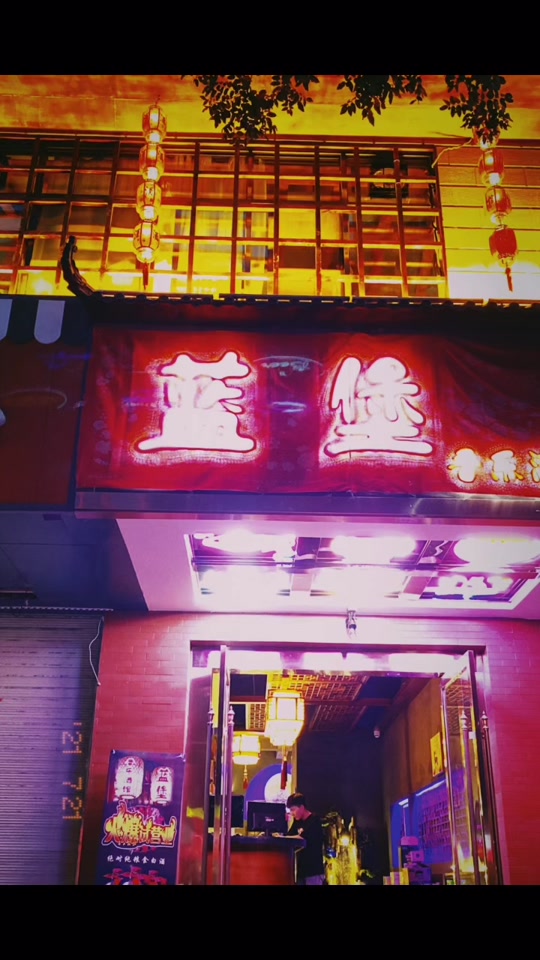 无锡蓝堡歌厅在哪里_无锡蓝堡舞厅刚开业人多吗