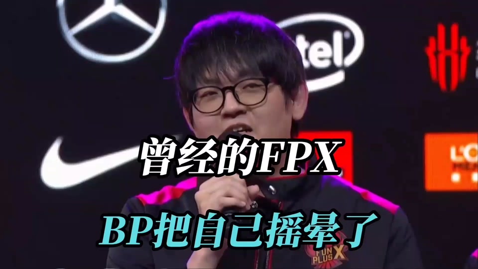 fpx教练 - 抖音