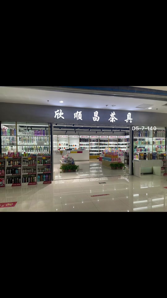 郑州百荣世贸商城现在开门营业了吗? - 抖音