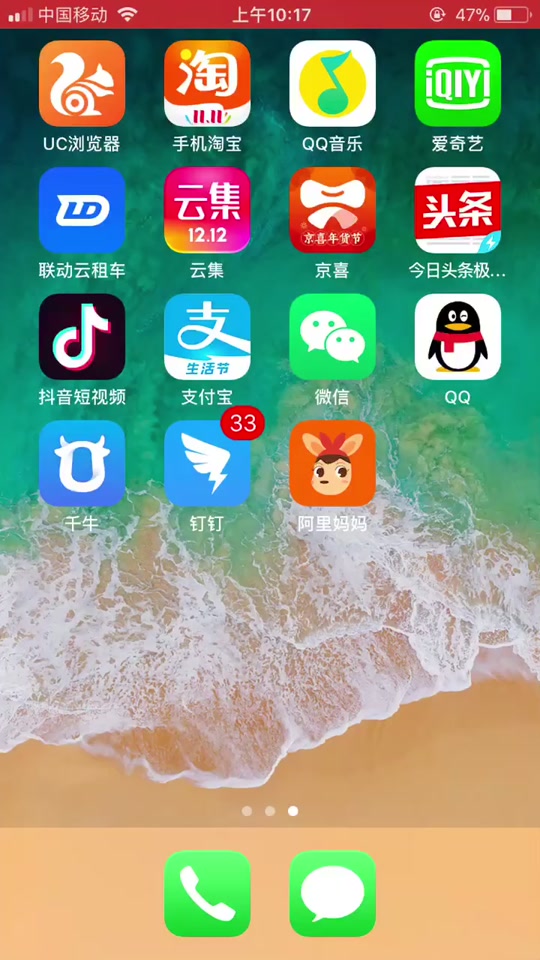 uc浏览器磁力播放_uc怎么打开磁力