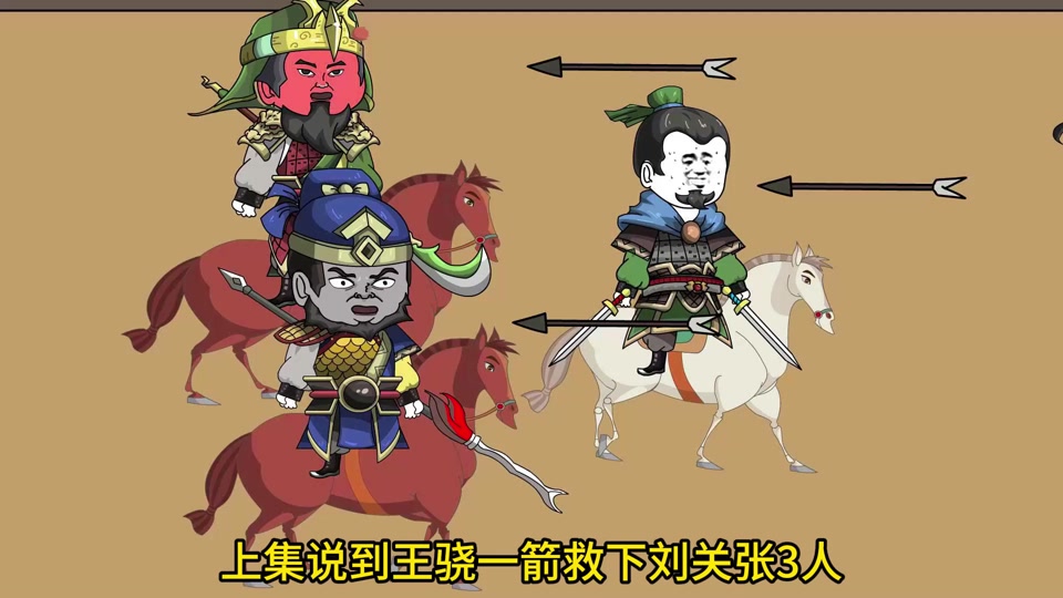 抖音搜黄忠=抖音黄忠战歌