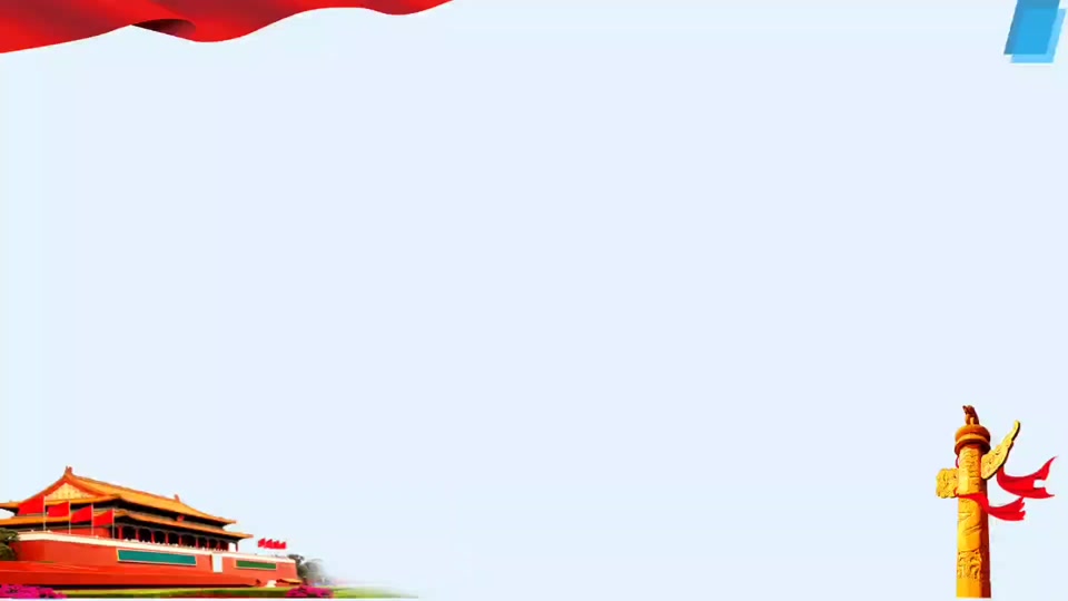 2024年思想道德发展ppt