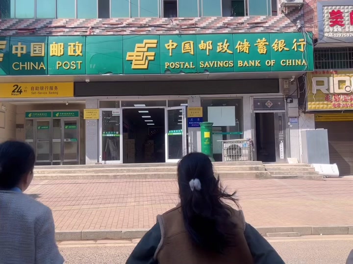 商丘2月18号银行上班吗