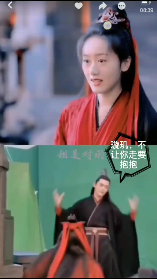 成毅妹妹琉璃傅诗媛演员副导片尾中 - 抖音