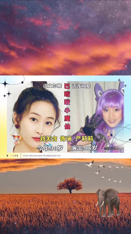 演员苑馨文今年多大 - 抖音