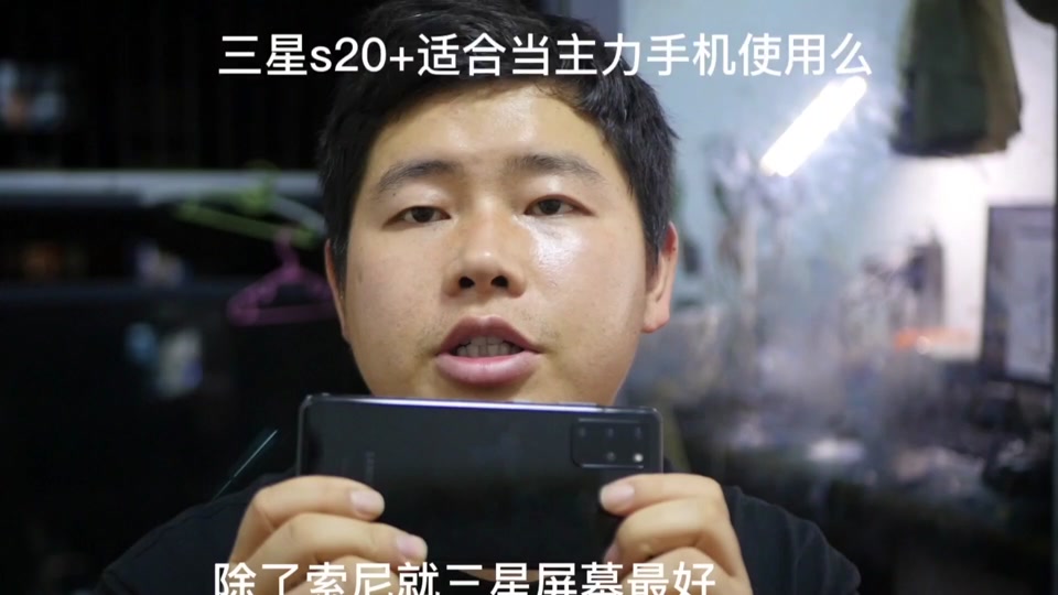 三星s20短信验证码顶端弹出怎么关闭不了呢的简单介绍