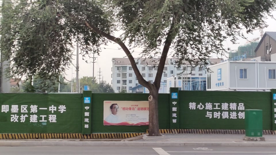 即墨一中新校区扩建美校搬吗 - 抖音